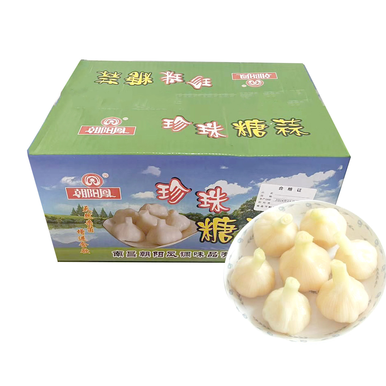南昌朝阳凤糖蒜整箱 散装珍珠甜蒜 酸甜开味白蒜下饭菜泡菜腌菜