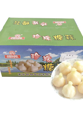 南昌朝阳凤糖蒜整箱 散装珍珠甜蒜 酸甜开味白蒜下饭菜泡菜腌菜