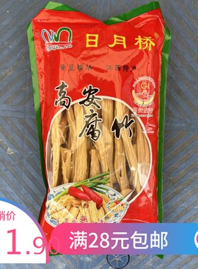 高安特产腐竹300g全干脆腐竹干