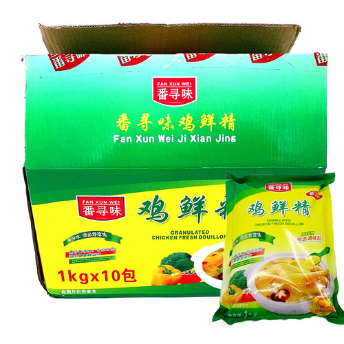 1000G*10包餐饮饭店炒菜鸡鲜精
