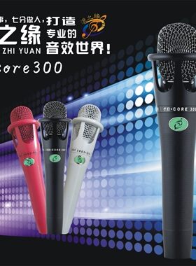 大振膜手持网络主播电容麦克风