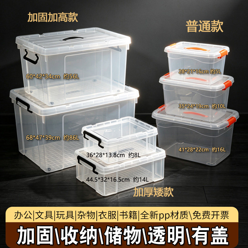 礼品赠品塑料盒收纳盒钓鱼手提