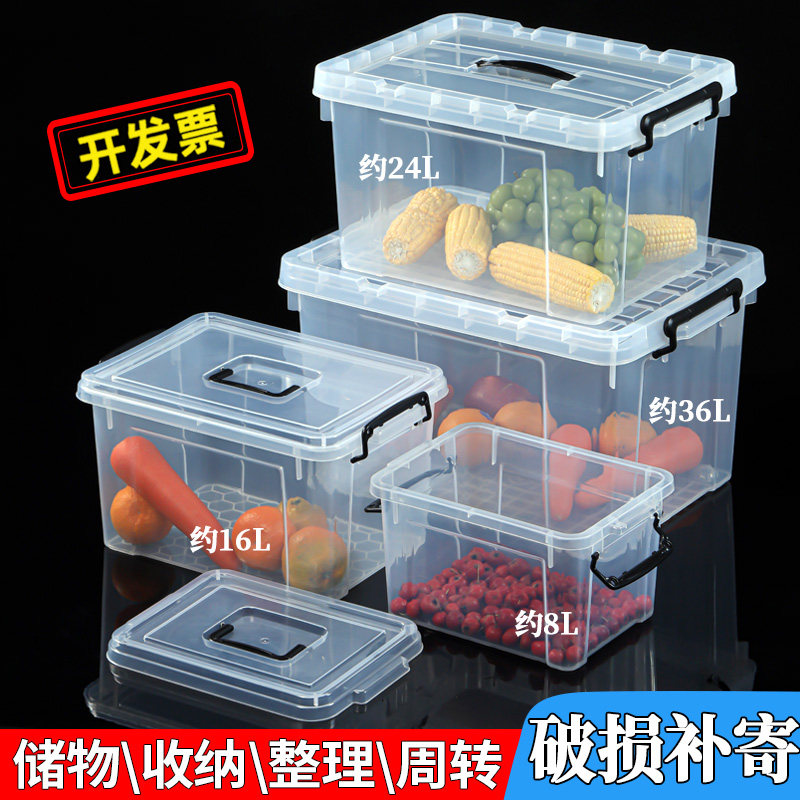 礼品赠品塑料盒收纳盒钓鱼手提
