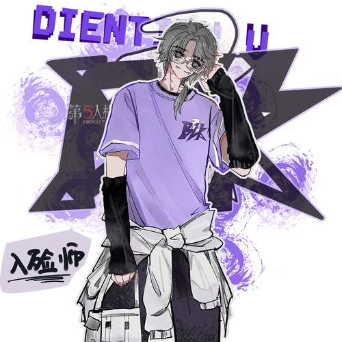 宅漫第五人格入殓师卡尔T恤