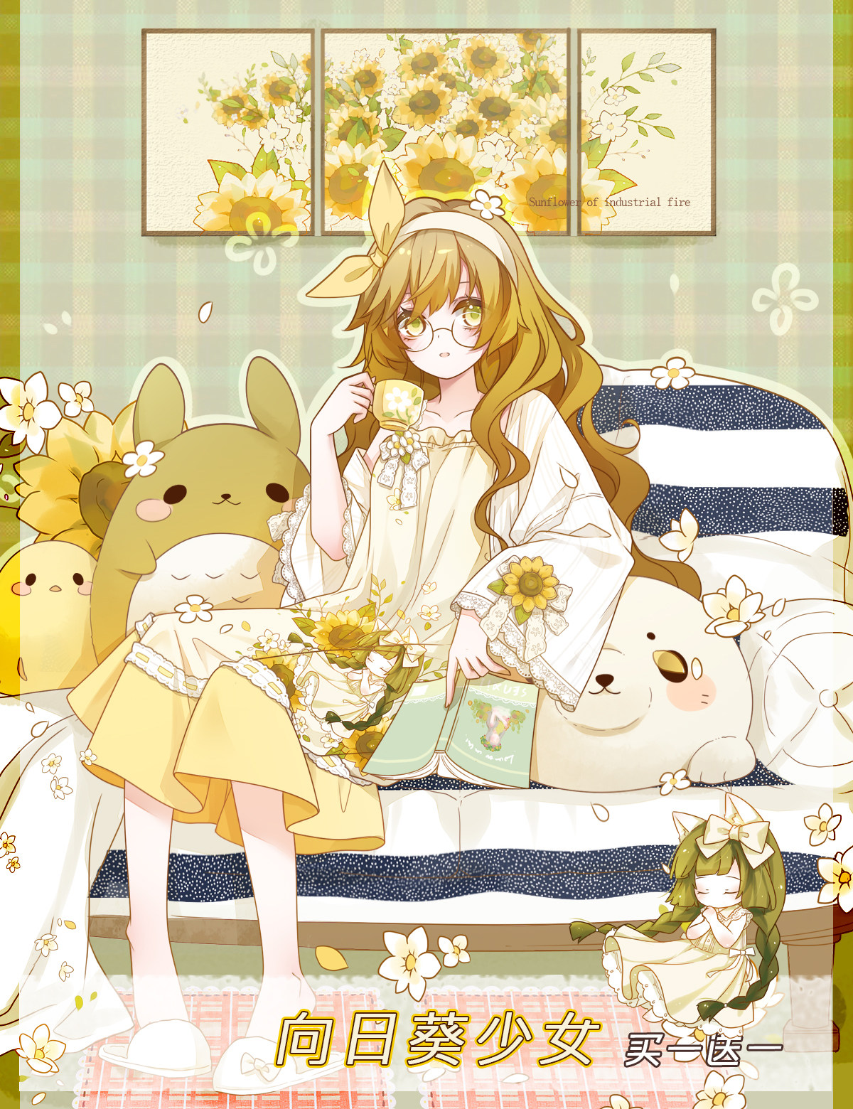 宅漫 【向日葵少女】针织开衫披风 森系少女连衣裙 萝莉裙