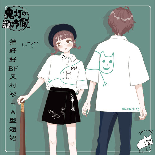 现货宅漫 鬼灯的冷彻【猫好好】BF风不对称宽松男女情侣衬衫A型裙