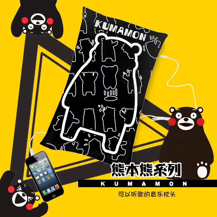 Peluche manga Kumamoto Ours - Ref 2697758 Image 1