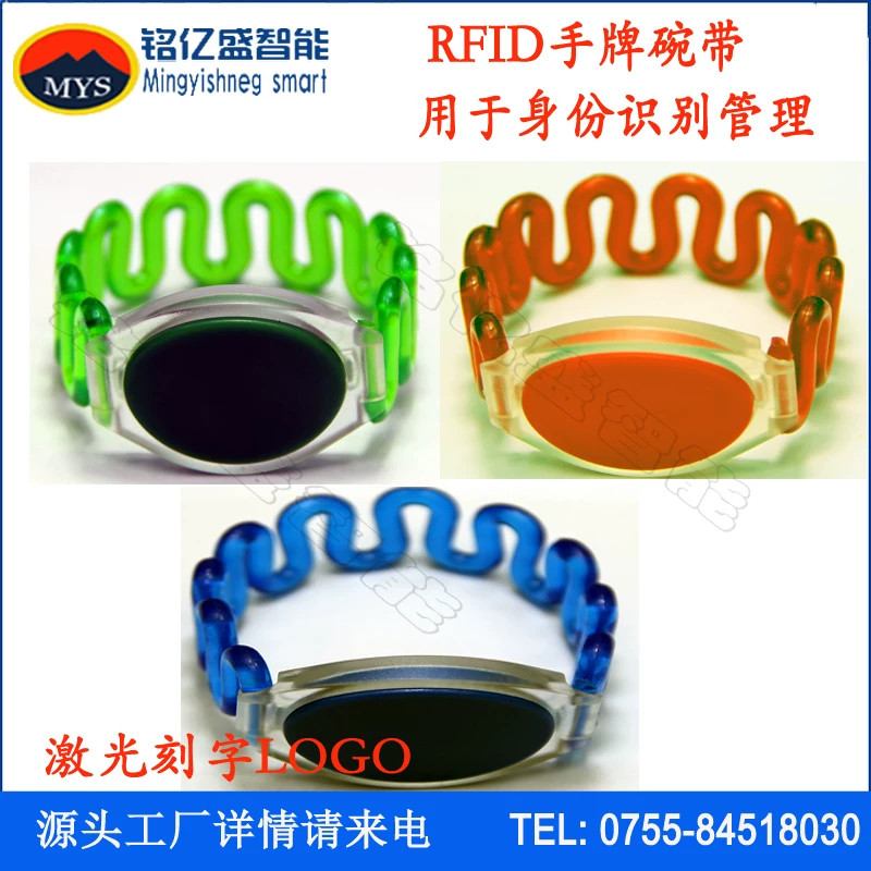 RFID браслет на запястье для идентификации, гостиничный комплекс, сауна, фитнес, плавание, шкафчик, карта доступа