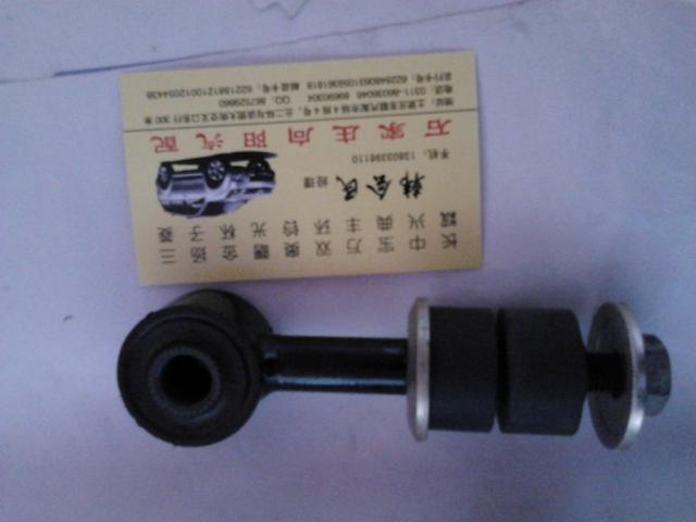双环汽车配件 ceo稳定立杆 sceo稳定立杆总成 前