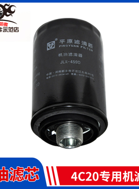 适用全新哈弗H6酷派H7H8H9VV5V6VV7F5F7P8机油滤芯机油格2.0T平原