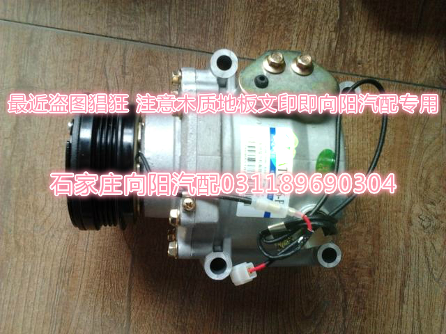 双环汽车配件压缩机空调