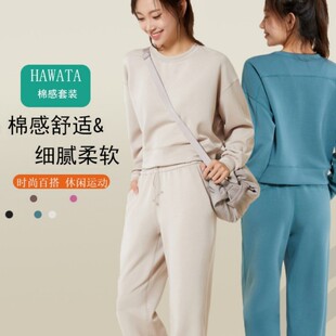 哈瓦塔女时尚抽绳加厚阔腿裤秋装休闲宽松运动外套瑜伽套装家居服