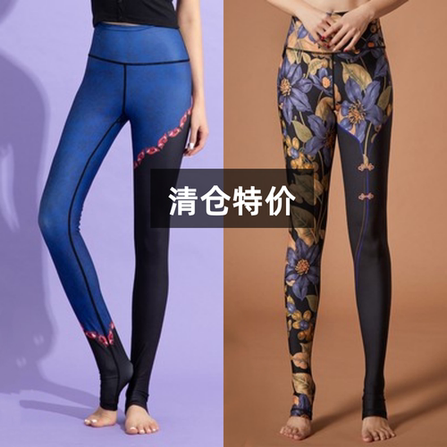 特价清仓壁虎裸感裤高腰透气印花