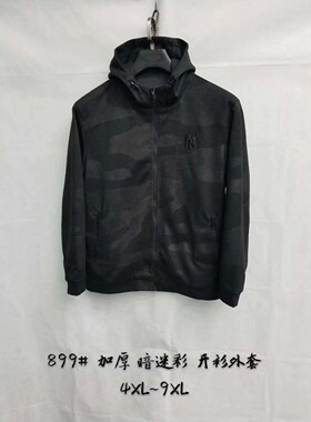 秋冬款大码男装加厚暗迷彩开衫