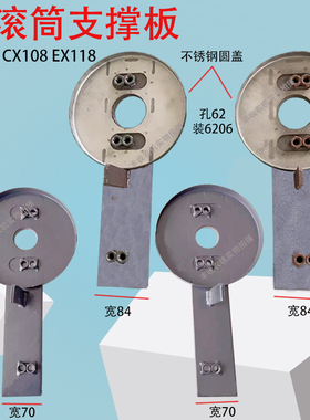 久保田CX100/EX118收割机配件输送槽筒小滚筒支撑件盖板侧盖46570