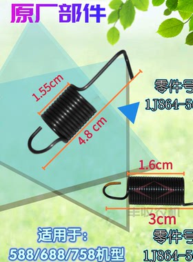 久保田收割机配件发动机油泵加速弹簧488 588 688原厂1G864 56410