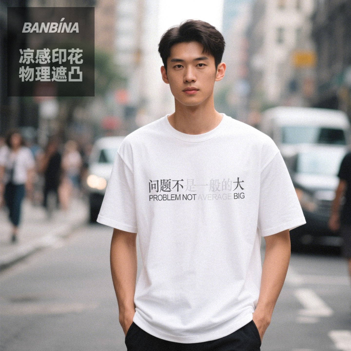 防激凸重磅男士短袖t恤纯棉宽松