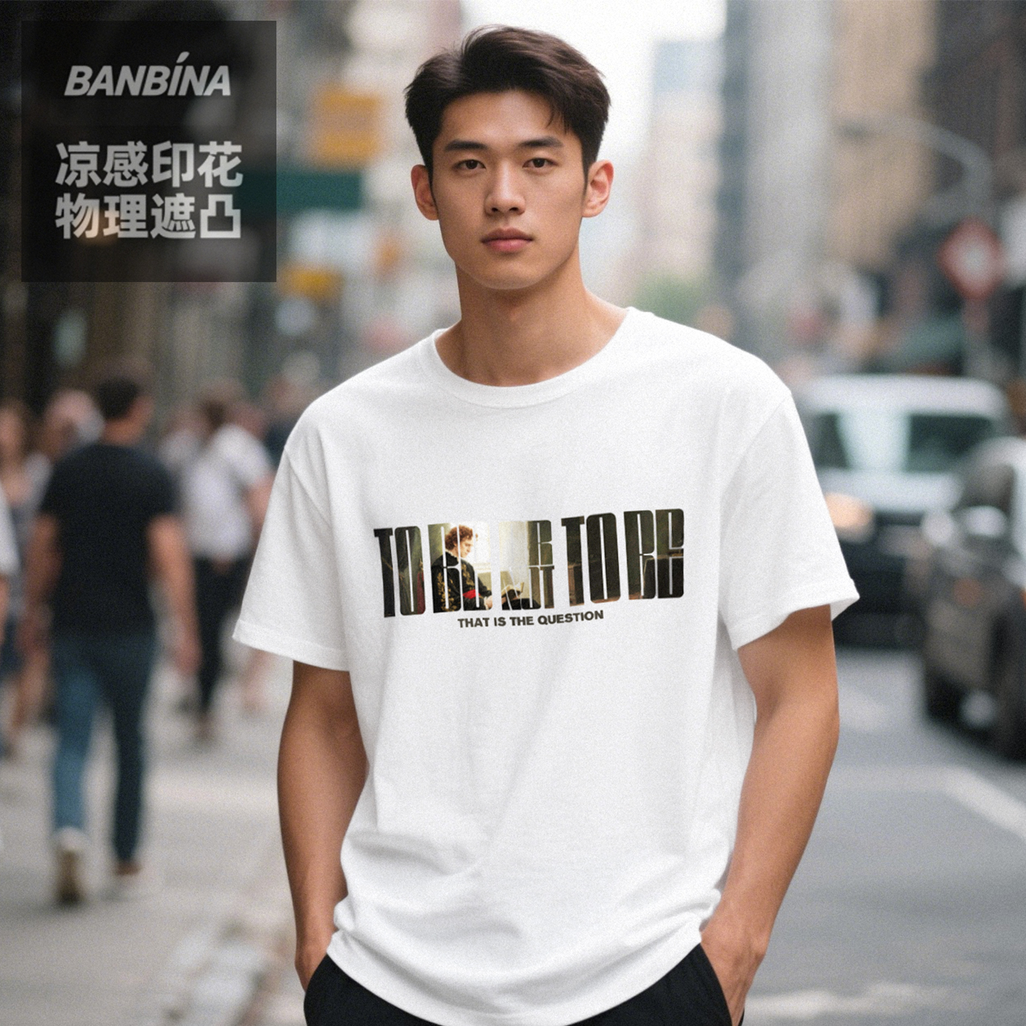 防激凸重磅男士短袖t恤纯棉宽松