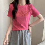 玫红色