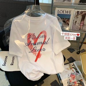 T0296-P25 24春夏爱心纯棉短袖 夏装短袖T恤男女宽松款,女装T恤,星座617A-2