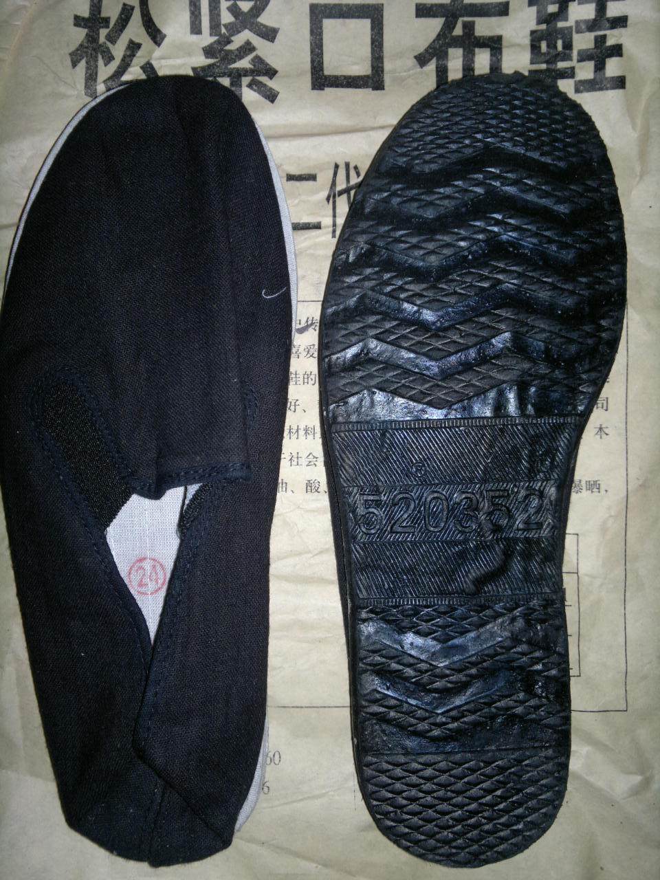 baskets homme - Ref 969074 Image 4