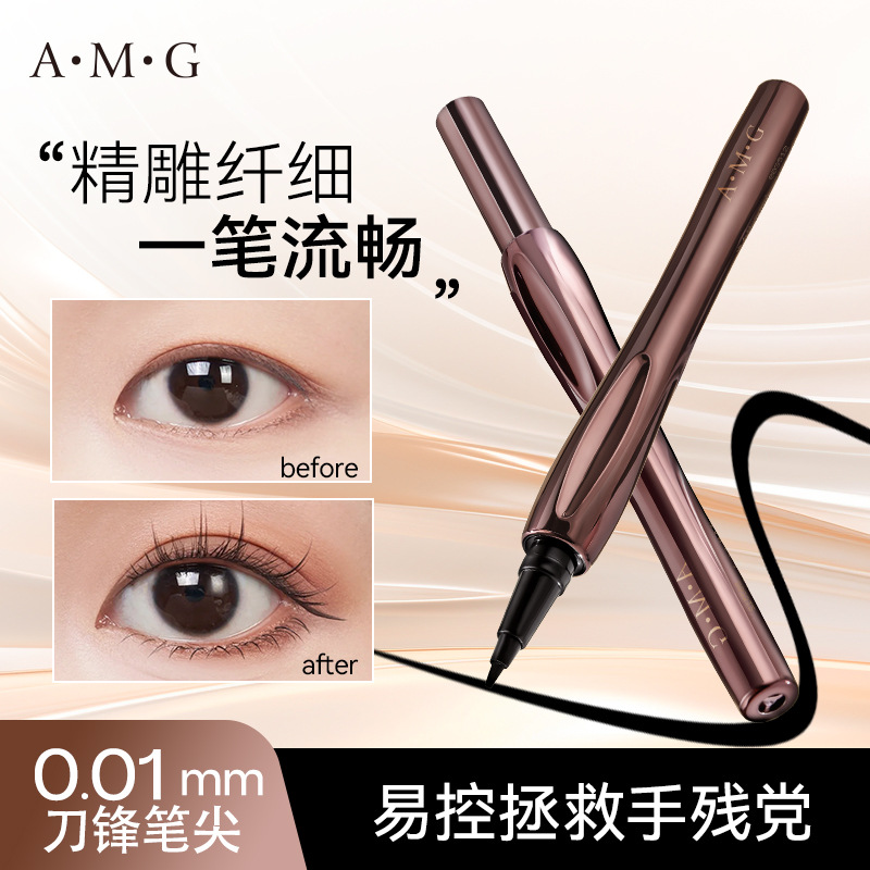 法国大牌Doise刀锋眼线笔防水不晕染持久显色自然流畅顺滑根根分