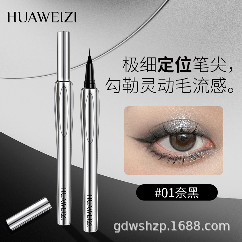 法国大牌Doise眼线笔液笔极细水防水持久不脱色根根分明野生眉