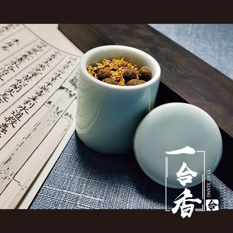 手工制桂花香丸隔火熏草本合花香