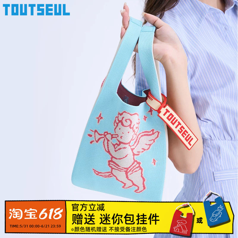 TOUTSEUL读设时尚小众手拎包可爱天使蓝色编织手提包女baby蓝包袋