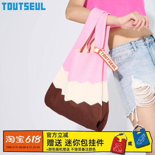 TOUTSEUL针织手腕包大容量通勤