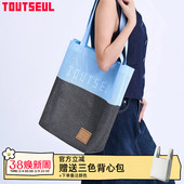 TOUTSEUL读设大容量单肩包2025百搭通勤编织包包女日系镂空托特包