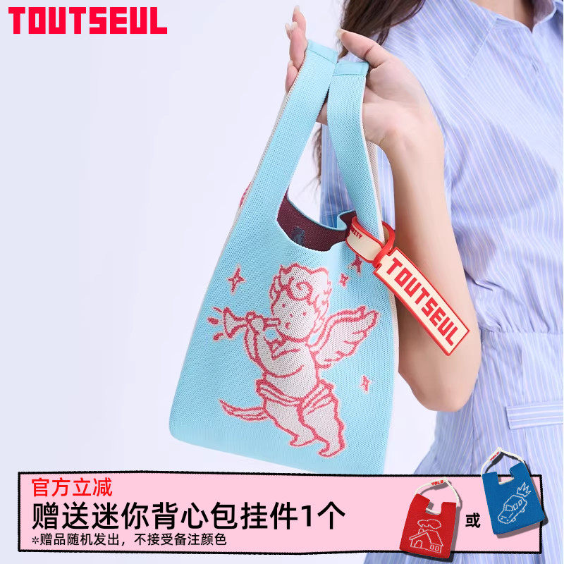 TOUTSEUL读设时尚小众手拎包可爱天使蓝色编织手提包女baby蓝包袋