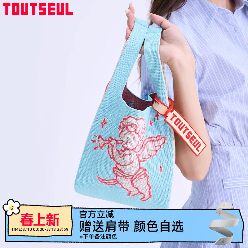 TOUTSEUL读设时尚小众手拎包可爱天使蓝色编织手提包女baby蓝包袋