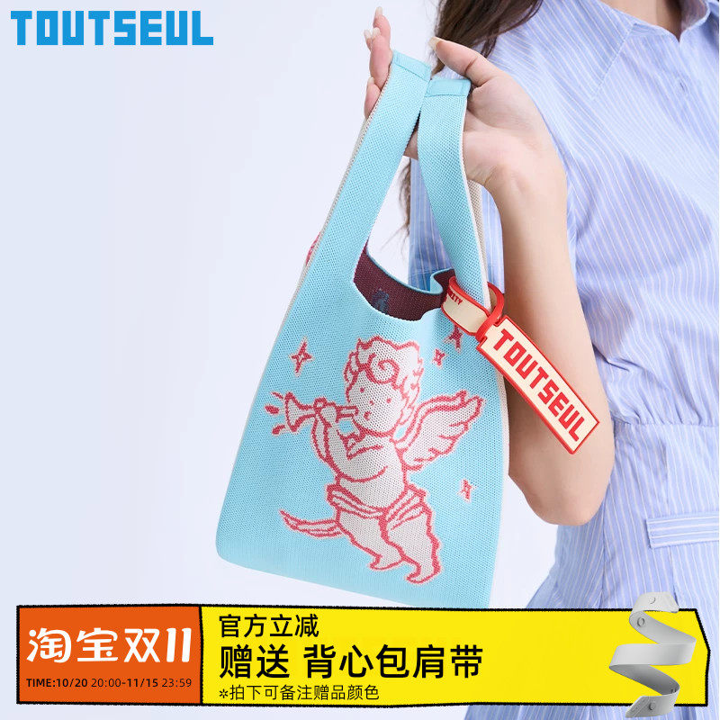 TOUTSEUL读设时尚小众手拎包可爱天使蓝色编织手提包女baby蓝包袋