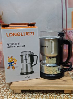 龙力不锈钢研磨机小型家用调料中药材五谷杂粮磨粉机超细粉碎机器