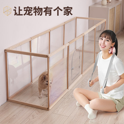 别墅小型犬狗围栏亚克力实木透明