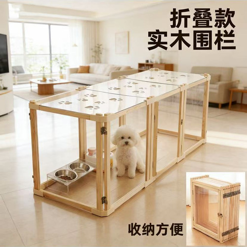 透明亚克力小狗围栏折叠中大型犬加高狗笼室内栅栏猫窝宠物兔别墅