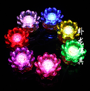 LED七彩插电电池两用莲花灯长明灯佛供灯佛堂观音菩萨荷花灯家用