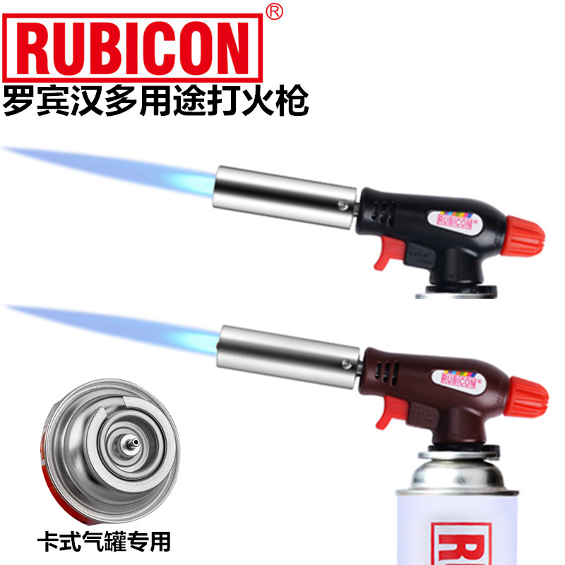 韩国进口罗宾汉打火器烧烤寿司料理点火喷火器具户外野炊点火加热