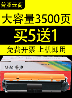 适用惠普HPcf230a粉盒203dw M227fdw硒鼓232a墨盒CRG051 LBP162dw