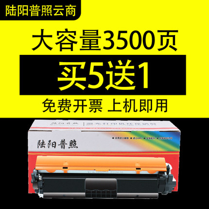 适用惠普HPcf230a粉盒203dw M227fdw硒鼓232a墨盒CRG051 LBP162dw