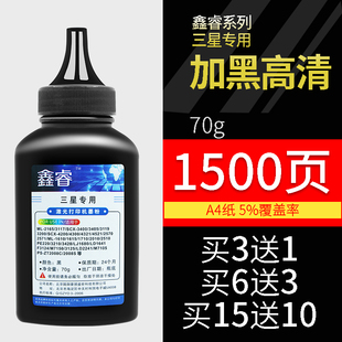 133a 138p MFP 适用惠普hp110a 1136w 108a 1188W 1008a碳粉 136w