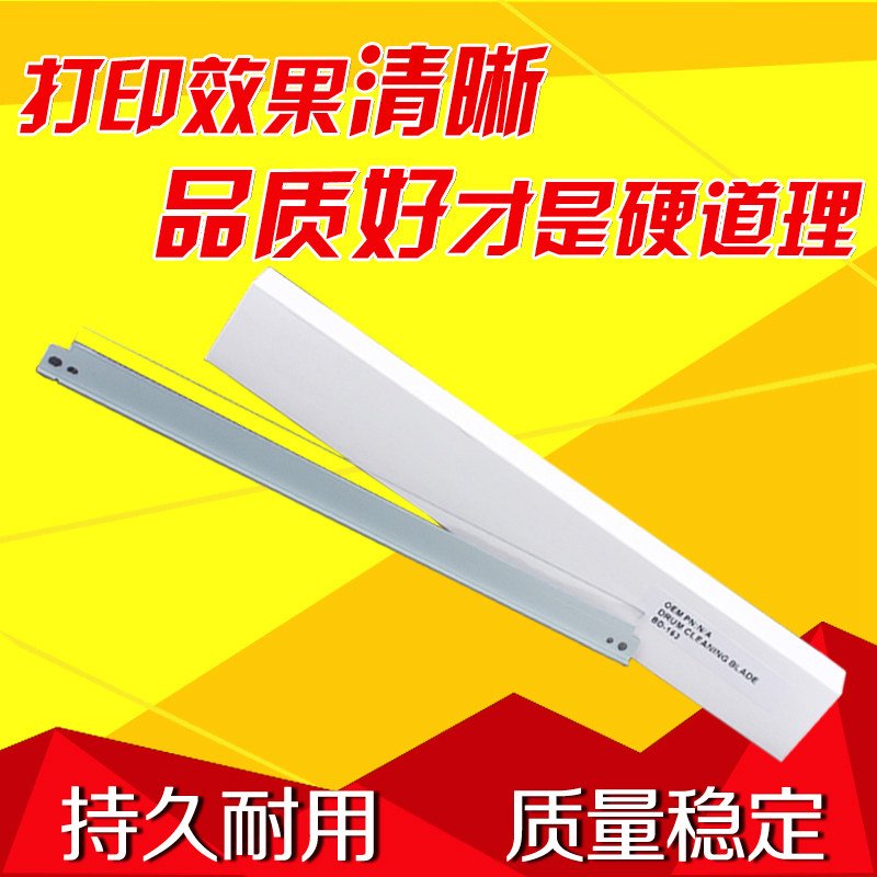 Applicable Toshiba 166 167 181 182 212 211 242 2505 E18 225 223 230 Scraperin the Office Equipment/Consumables/Related Services , Other office equipment , Copier parts  category - from Buy2taobao.com to provide professional Taobao agent buy service