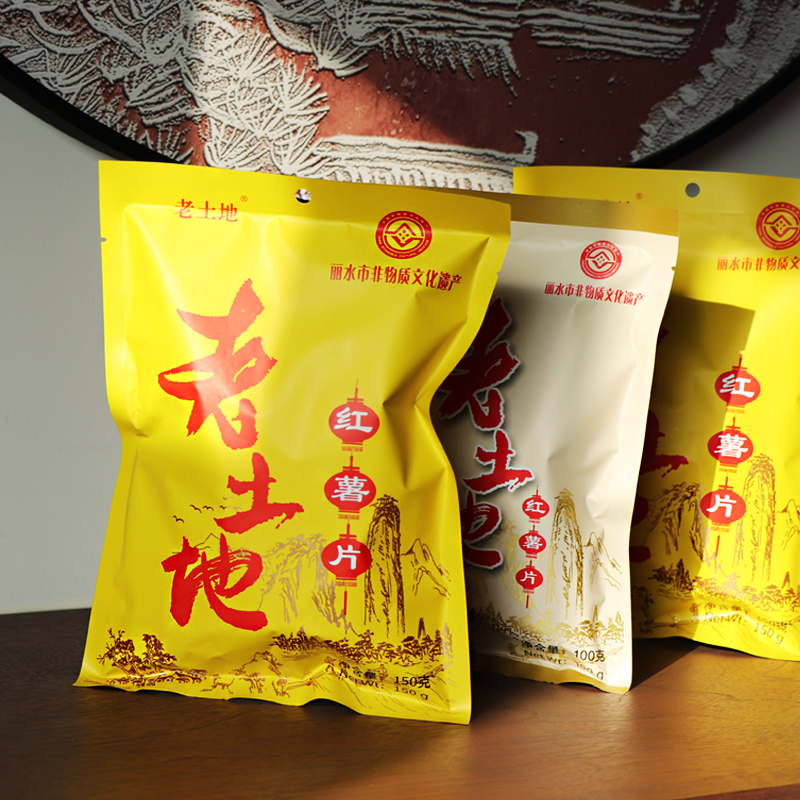 缙云特产老土地红薯片番薯地瓜干