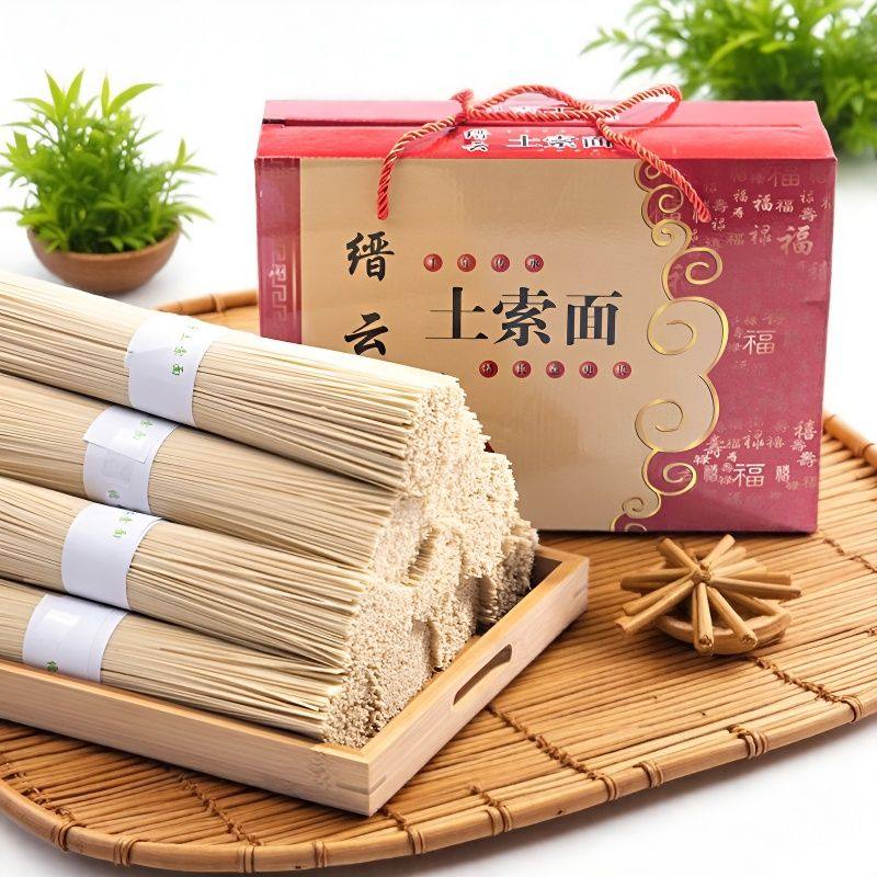 散装食品缙云土面土爽面土挂面礼盒装土索面浙江手工制作挂面美味