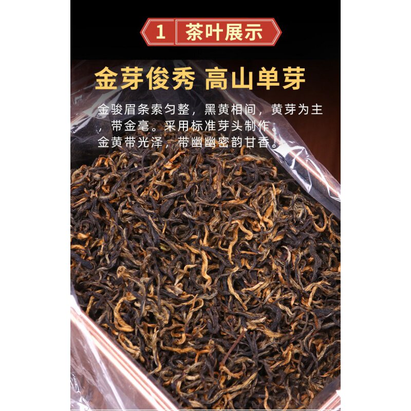抖音不是新茶不要钱   金骏眉 59元5大罐送一壶四杯货到付款|ruв категории электронный словарь/электрический бумажных книг/канцелярские принадлежности, электронный словарь - от Buy2taobao.com для оказания профессиональной услуги покупки агента Taobao
