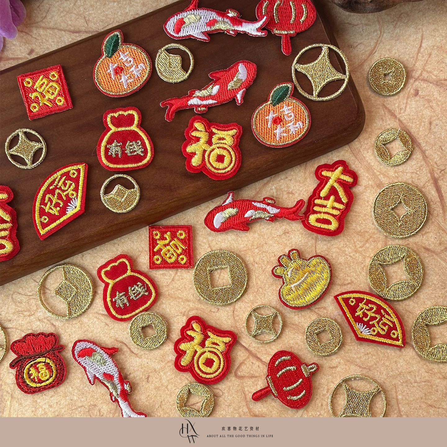 【欢喜物】2026马年新年喜庆吉祥刺绣自粘贴手工礼品DIY装饰配件,居家布艺,布贴,淘宝优惠券,粉丝福利购,淘宝优惠卷