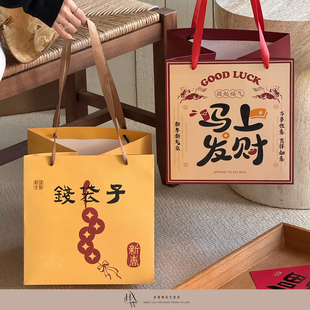 【欢喜物】原创设计2026马年新年马上发财系列方形鲜花礼品手提袋