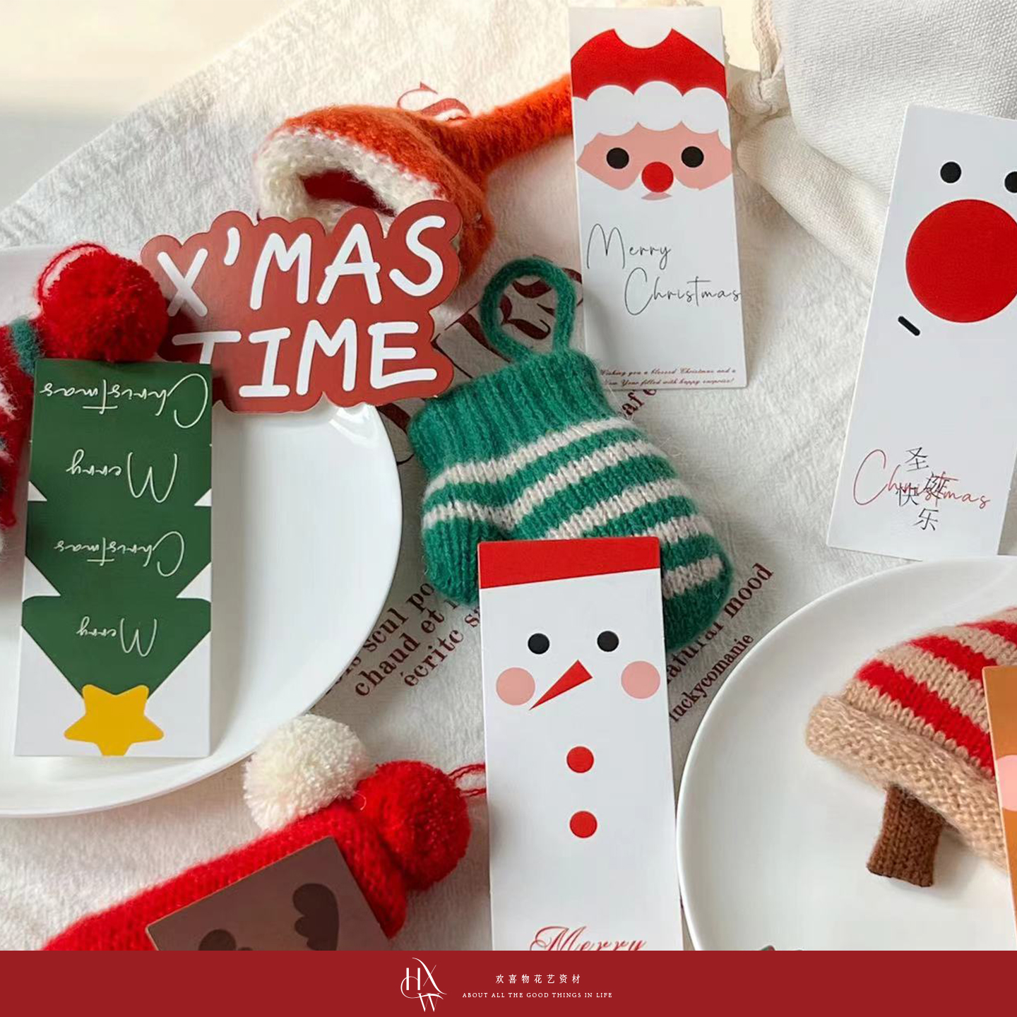 【欢喜物】原创设计趣享圣诞系列卡片贺卡吊卡明信片吊牌