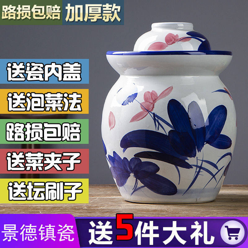 泡菜坛子陶瓷泡菜坛密封储物罐四川泡菜泡菜坛子土陶老式,厨房/烹饪用具,密封罐,淘宝优惠券,粉丝福利购,淘宝优惠卷